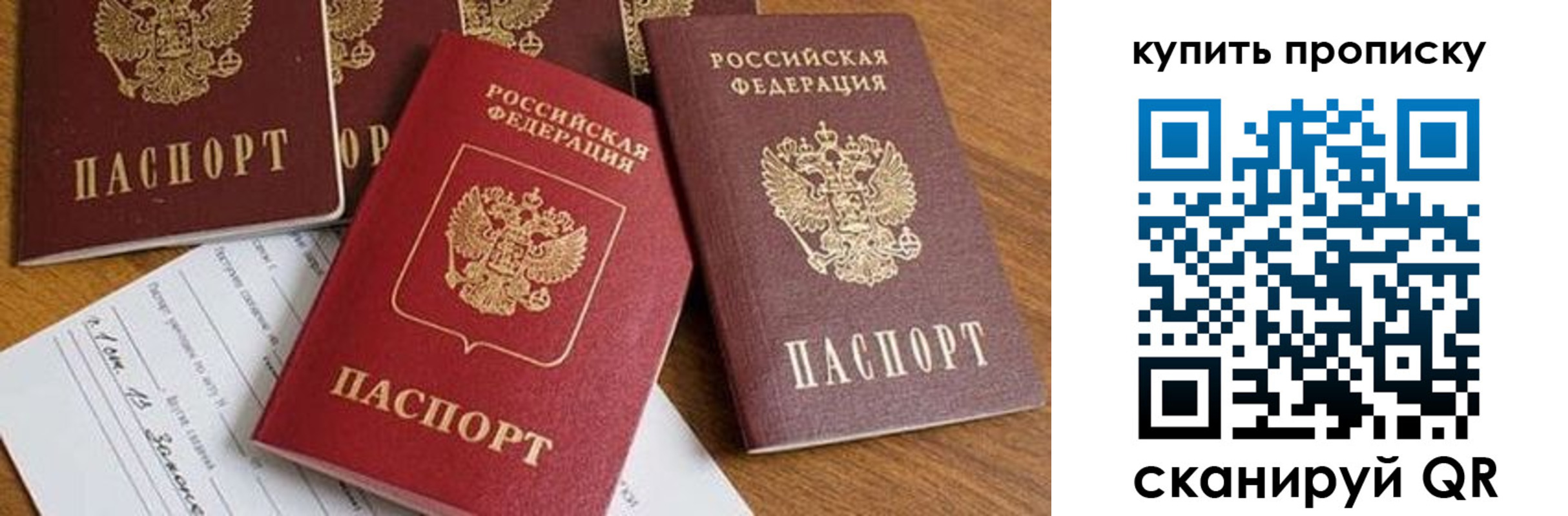 пропишу в квартире в Дегтярске