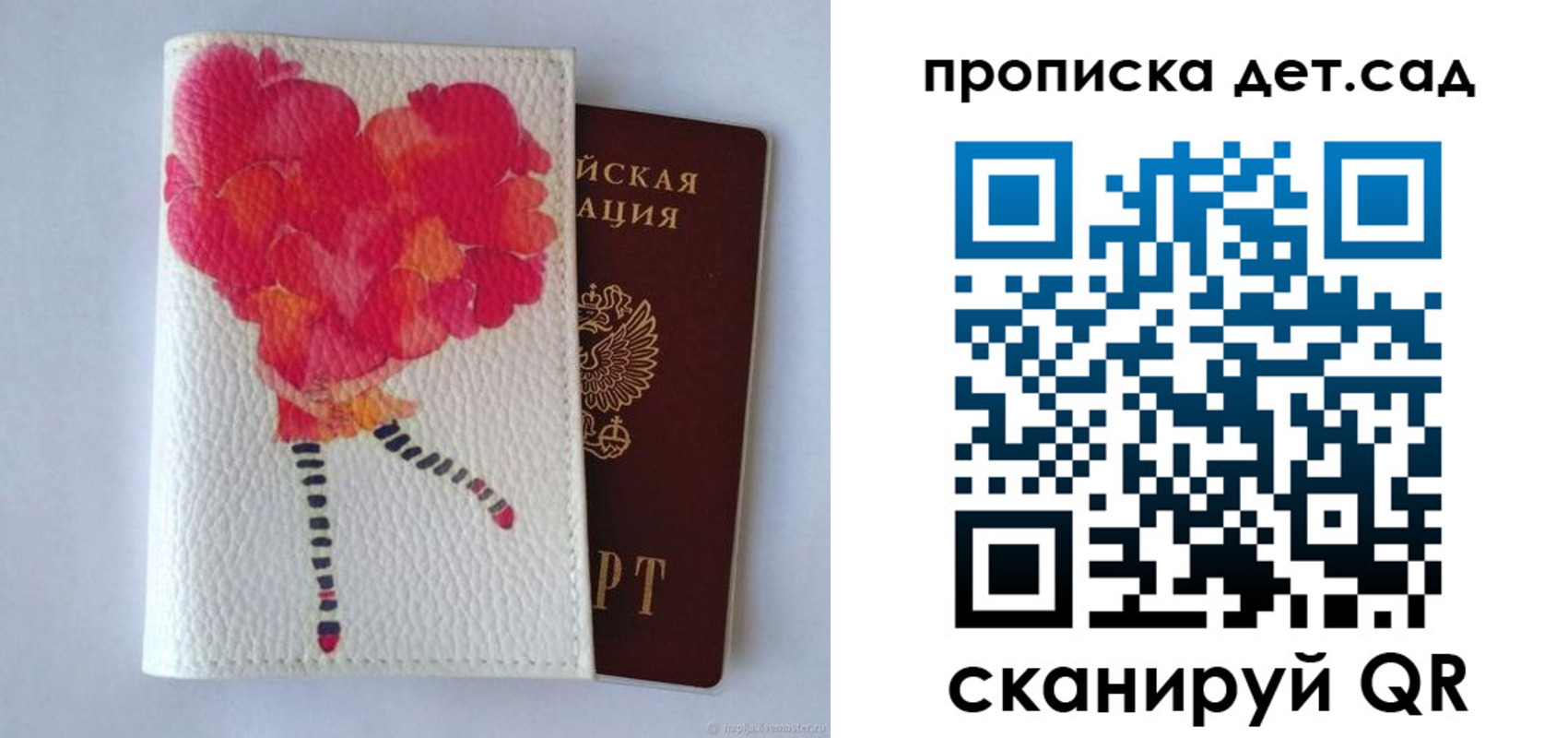 временная регистрация госуслуги в Дегтярске
