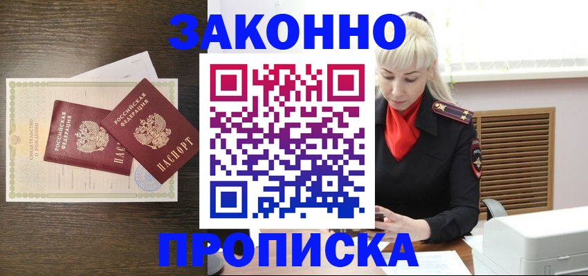 регистрация для дет. сада в Дегтярске